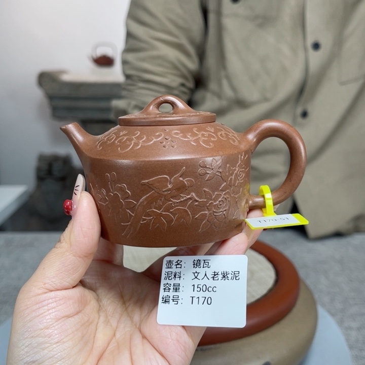 紫砂茶壶紫砂刻绘