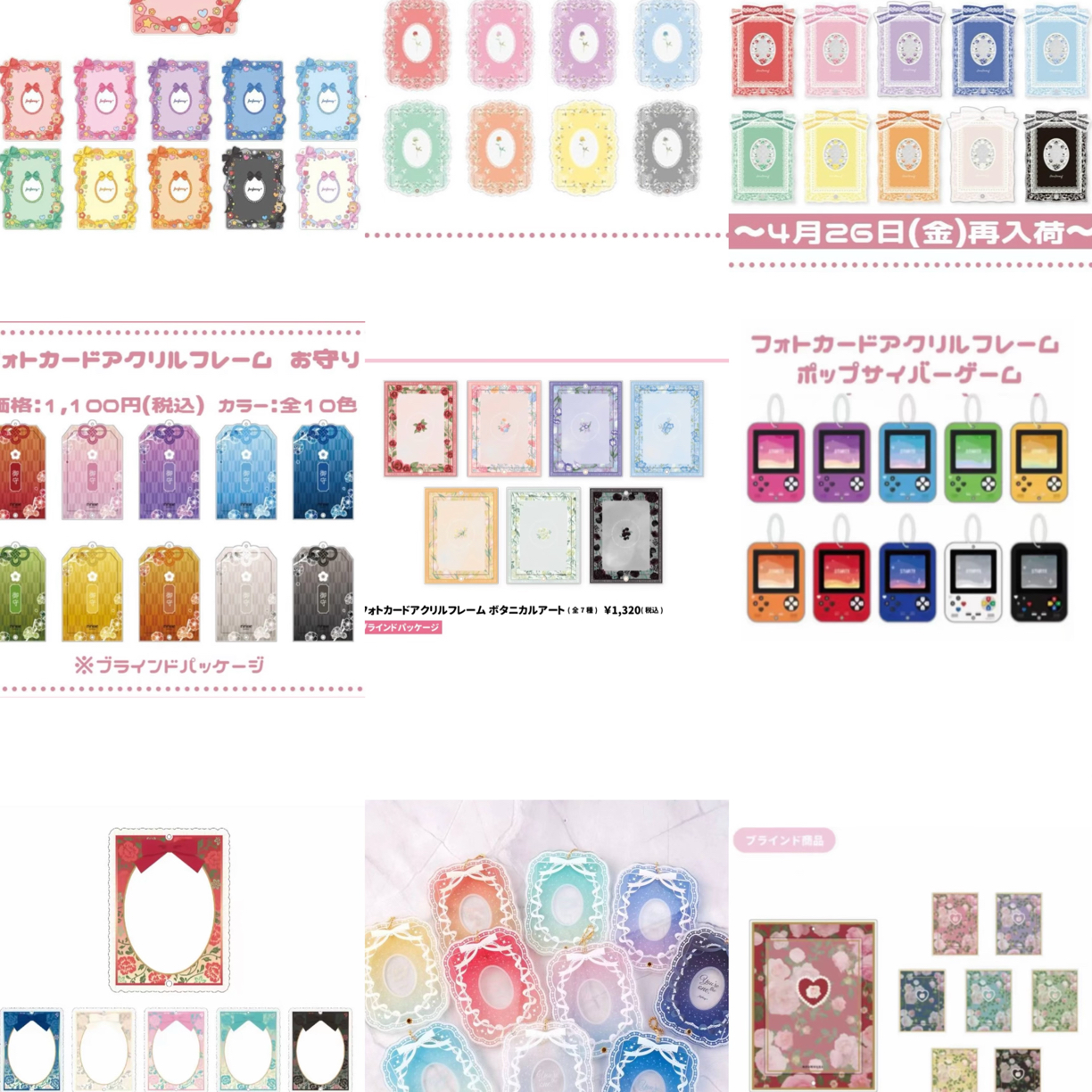 【饭团拆谷】Fukuya 小蕾丝御守华lo小熊丝带植物花卉等谷美框