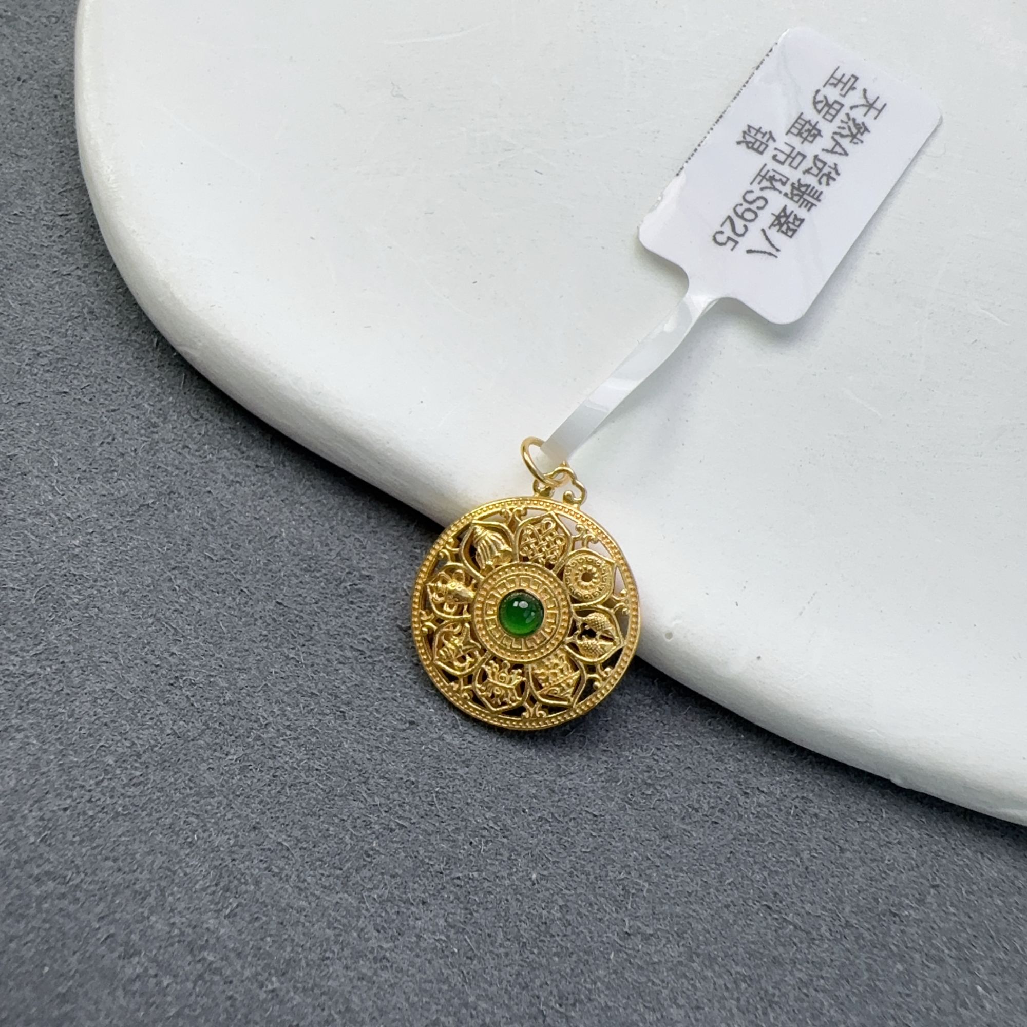 天然A货翡翠八宝罗盘吊坠S925银