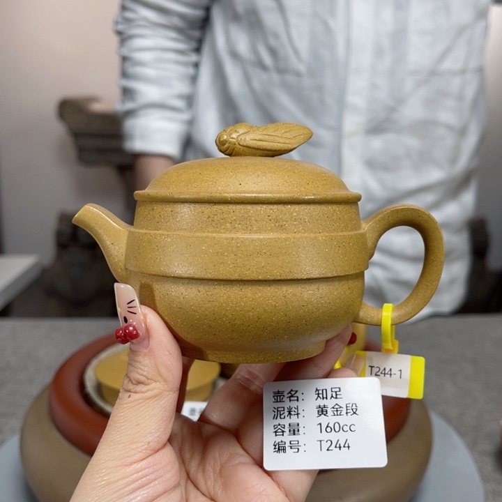 紫砂茶壶紫砂刻绘