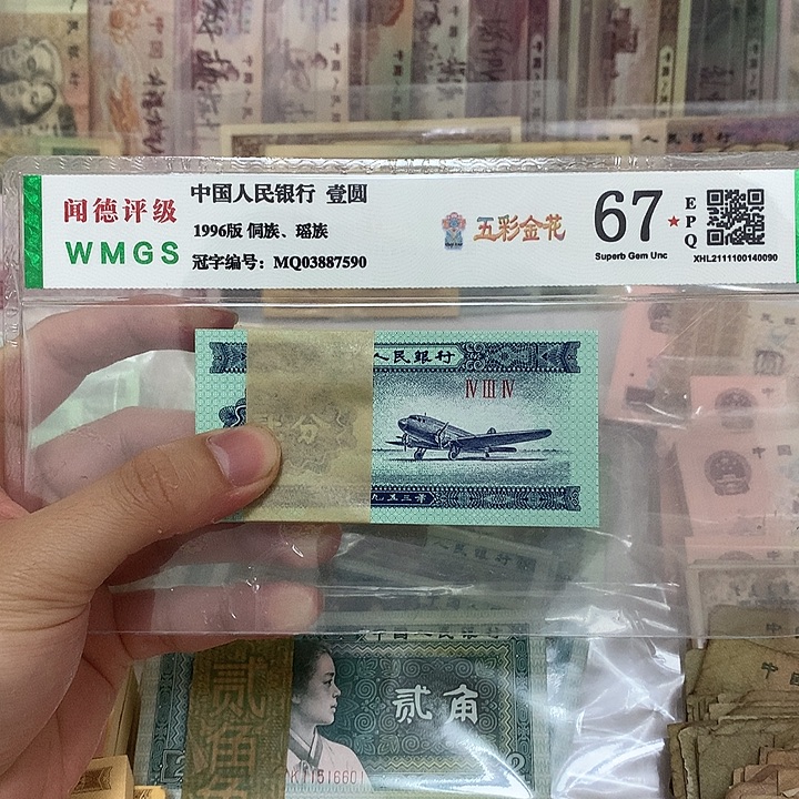 53年2分刀，真币按图发微油带刀盒
