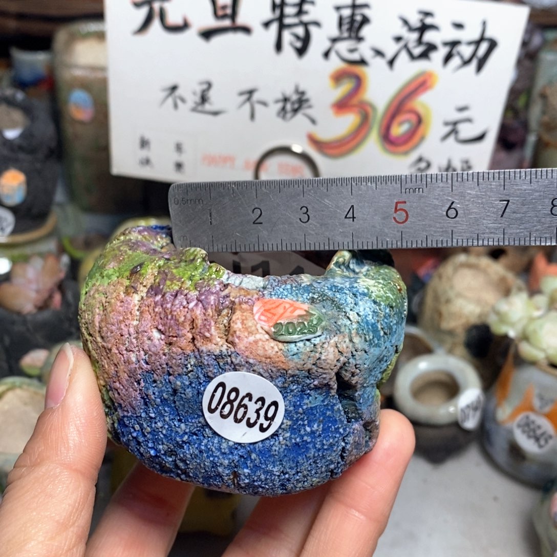 元旦活动盆不退不换的，原价78