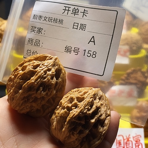 练***半把件文玩核桃自产自销……