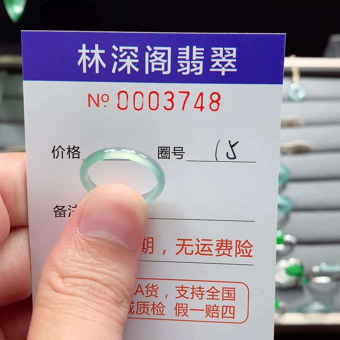 未镶嵌戒指翡翠翡翠