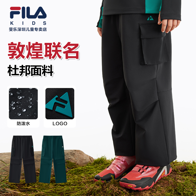 FILA斐乐儿童运动长裤敦煌联名系列新款直筒裤休闲裤K12B513806