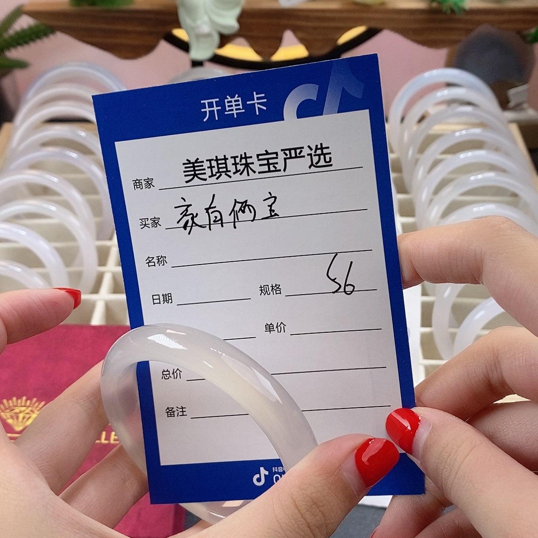 手镯玛瑙/玉髓未镶嵌家**宝