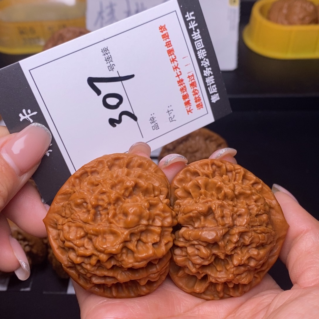 文玩核桃吊坠307官帽52