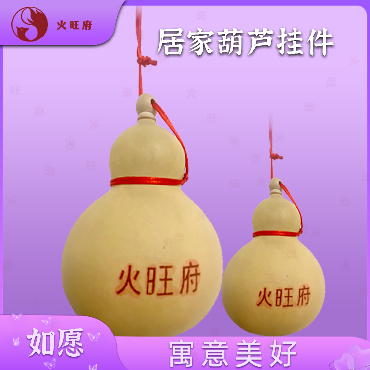 【老师推荐】天医开口葫芦装饰摆件