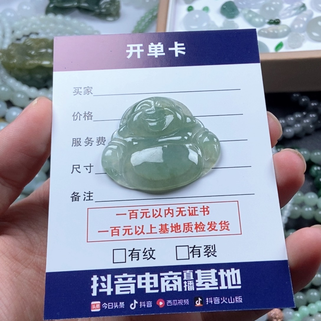 翡翠手链未镶嵌佛公