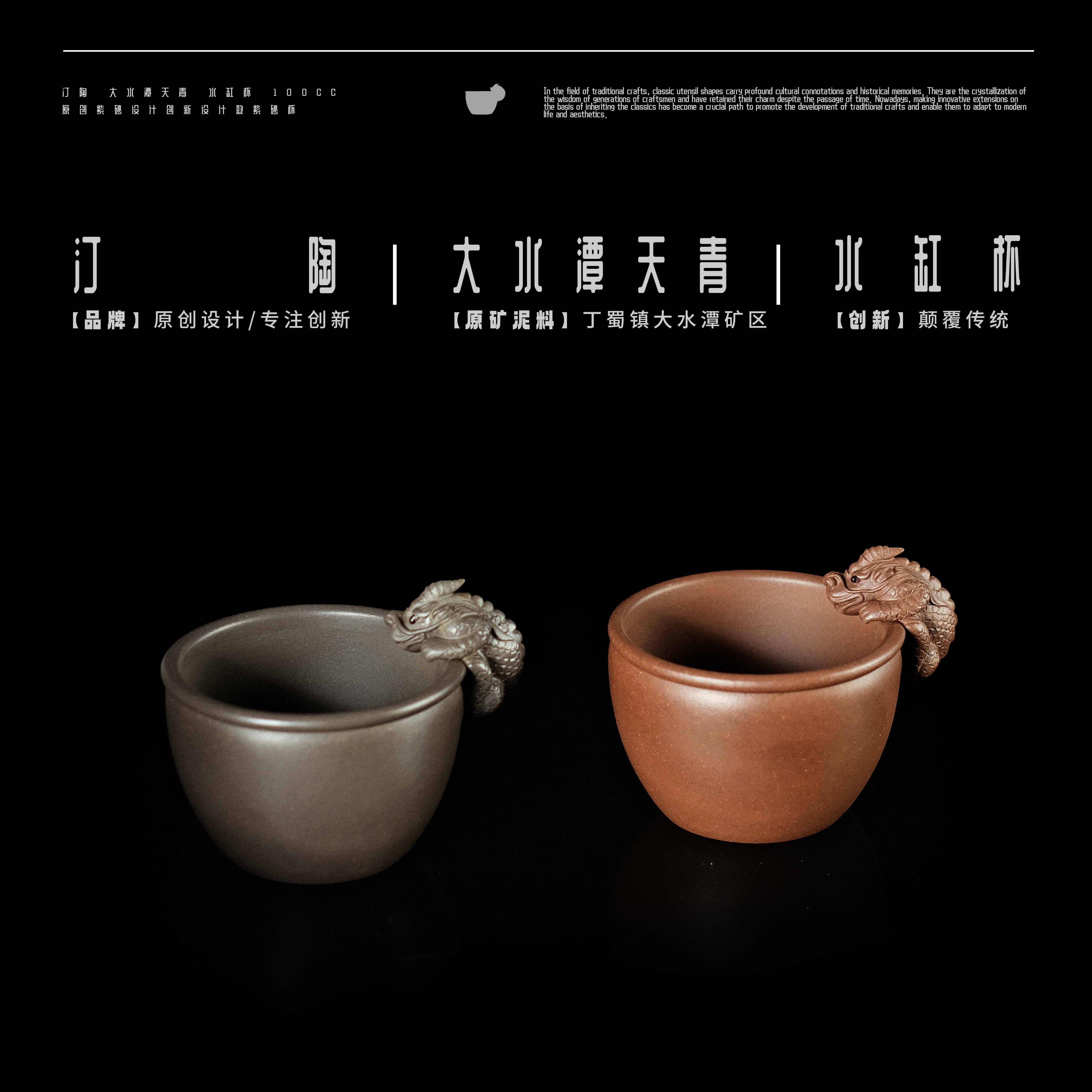【貔貅水缸杯】大水潭天青100cc宜兴高端紫砂杯气窑电窑两款可选