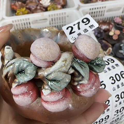 瓷片柴烧柴烧柴烧279