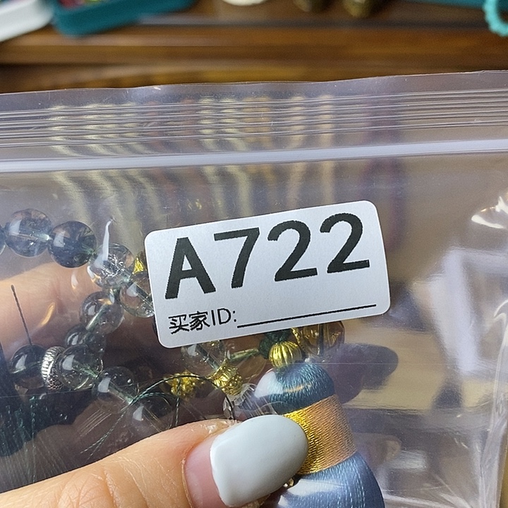 国***师大叶紫檀（黑酸枝木类）722