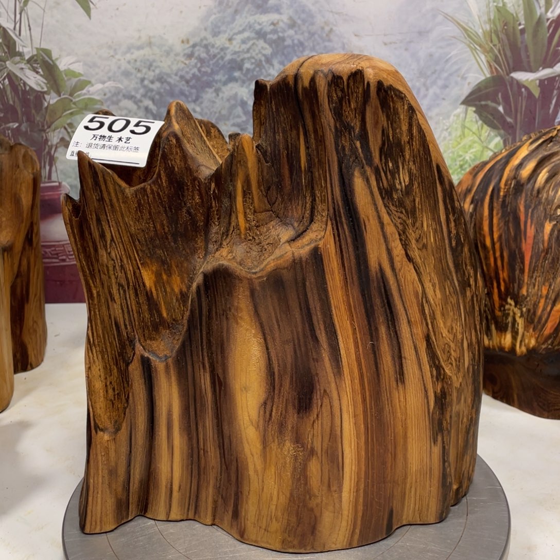 好***来木清凉薄荷药香味随形摆件，土埋老料自然香韵造型独特