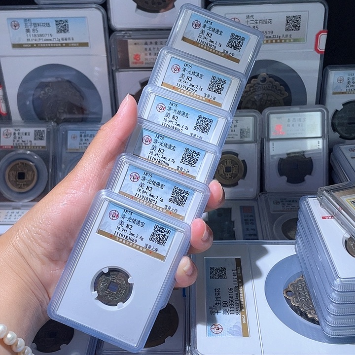 铜轩缘 光绪宇宙烈日往来编号706567667469