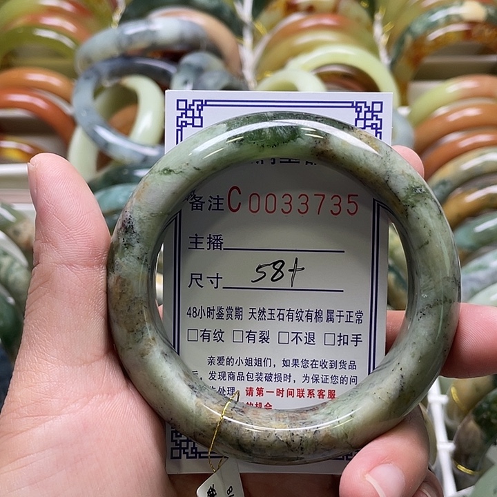 蛇纹石玉未镶嵌手镯