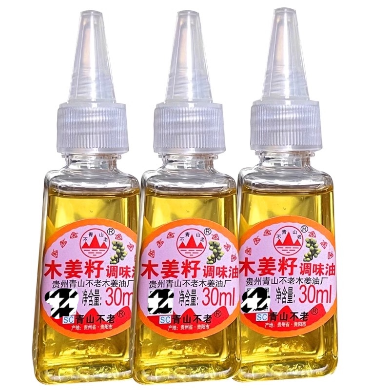 贵州正宗土特产调味料 山苍子油木姜子油酸汤火锅调味料