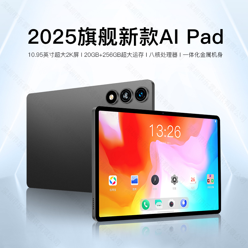 华为荣耀MatePadPro平板电脑13寸4K护眼全网通学习办公平板电脑