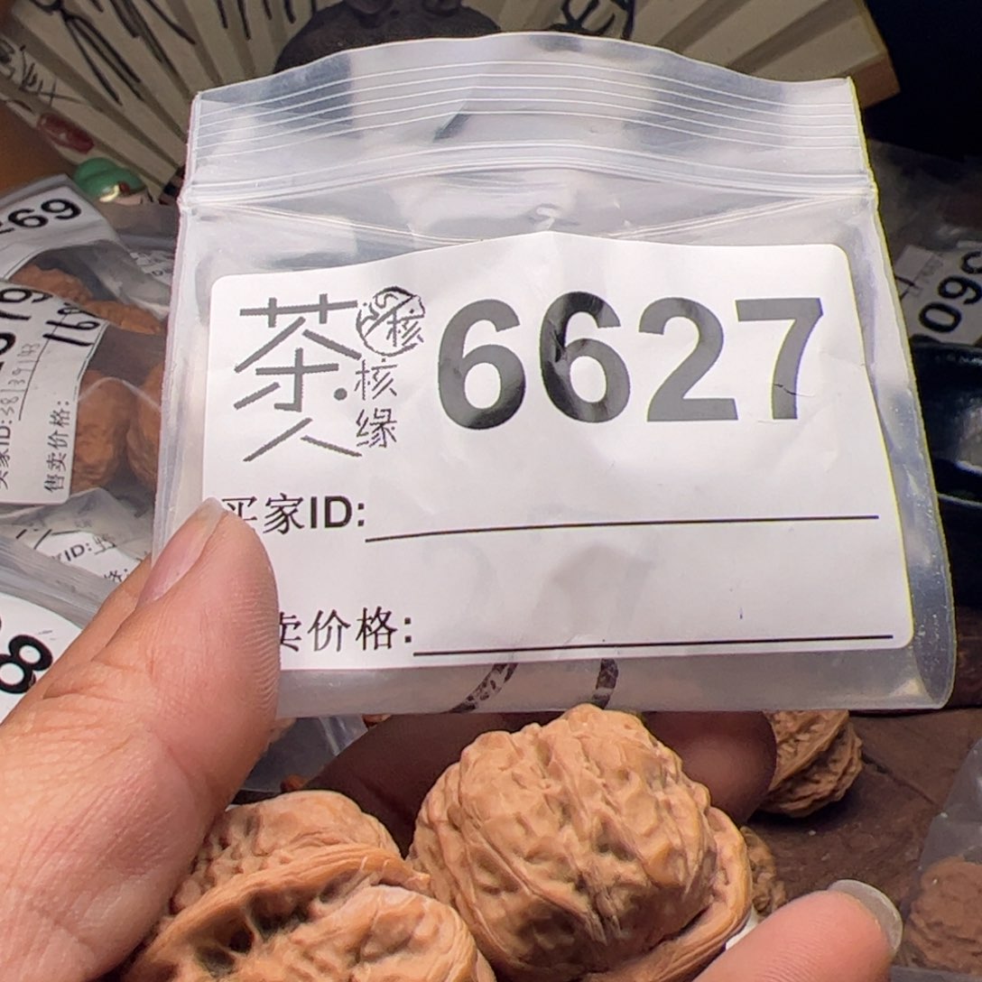 【闪购商品】文玩核桃吊坠今天