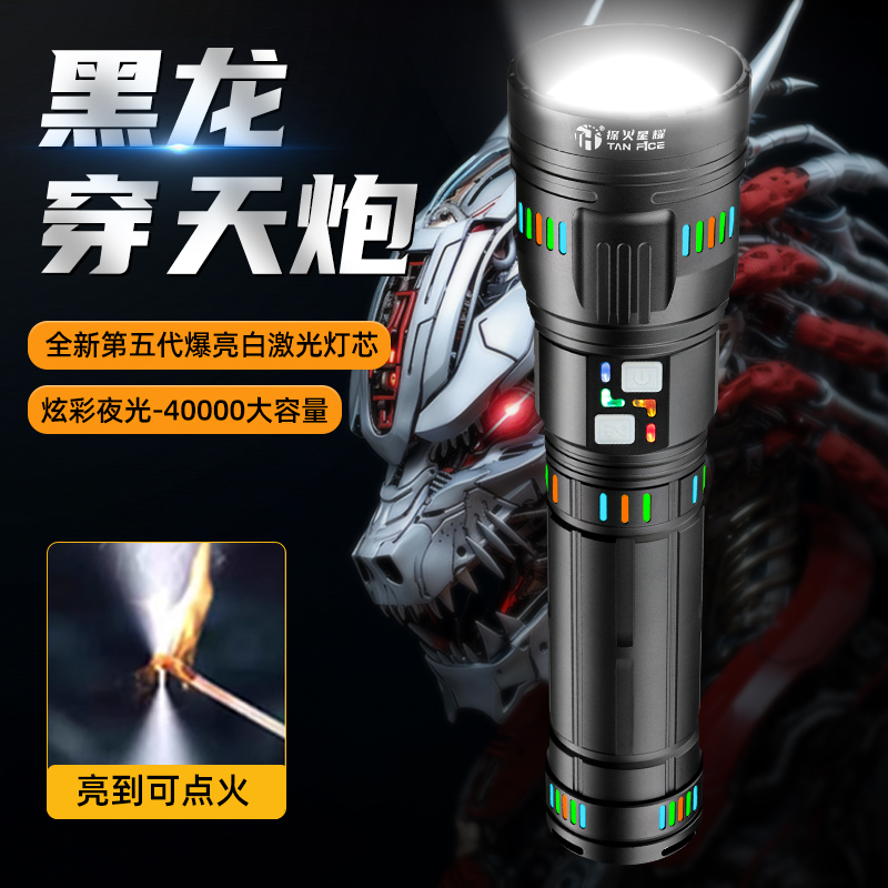 探火星耀【夜魂MAX】德国SSBT600 超亮强光户外持久续航耐用手电
