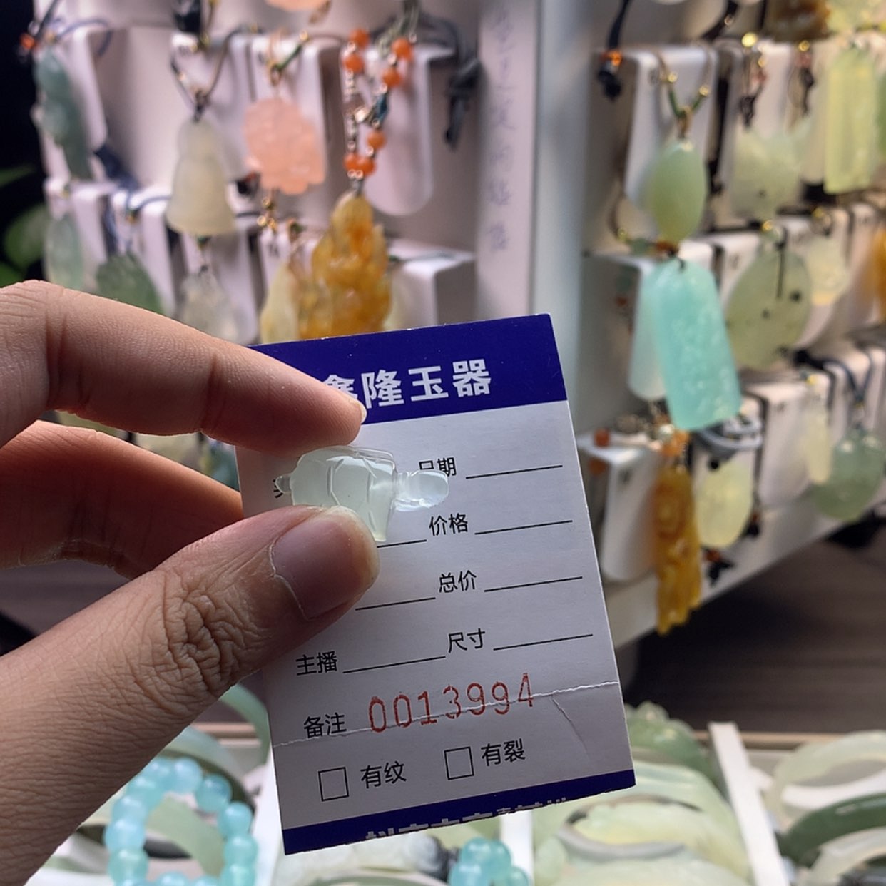 【闪购商品】蛇纹石玉颈饰未镶嵌