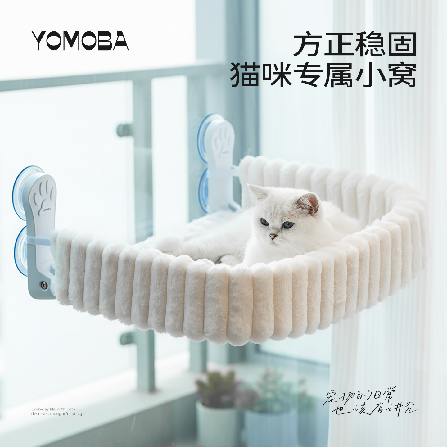 冬季新款猫咪吸盘式玻璃吊床窗户供猫咪晒太阳的猫窝冬季阳台