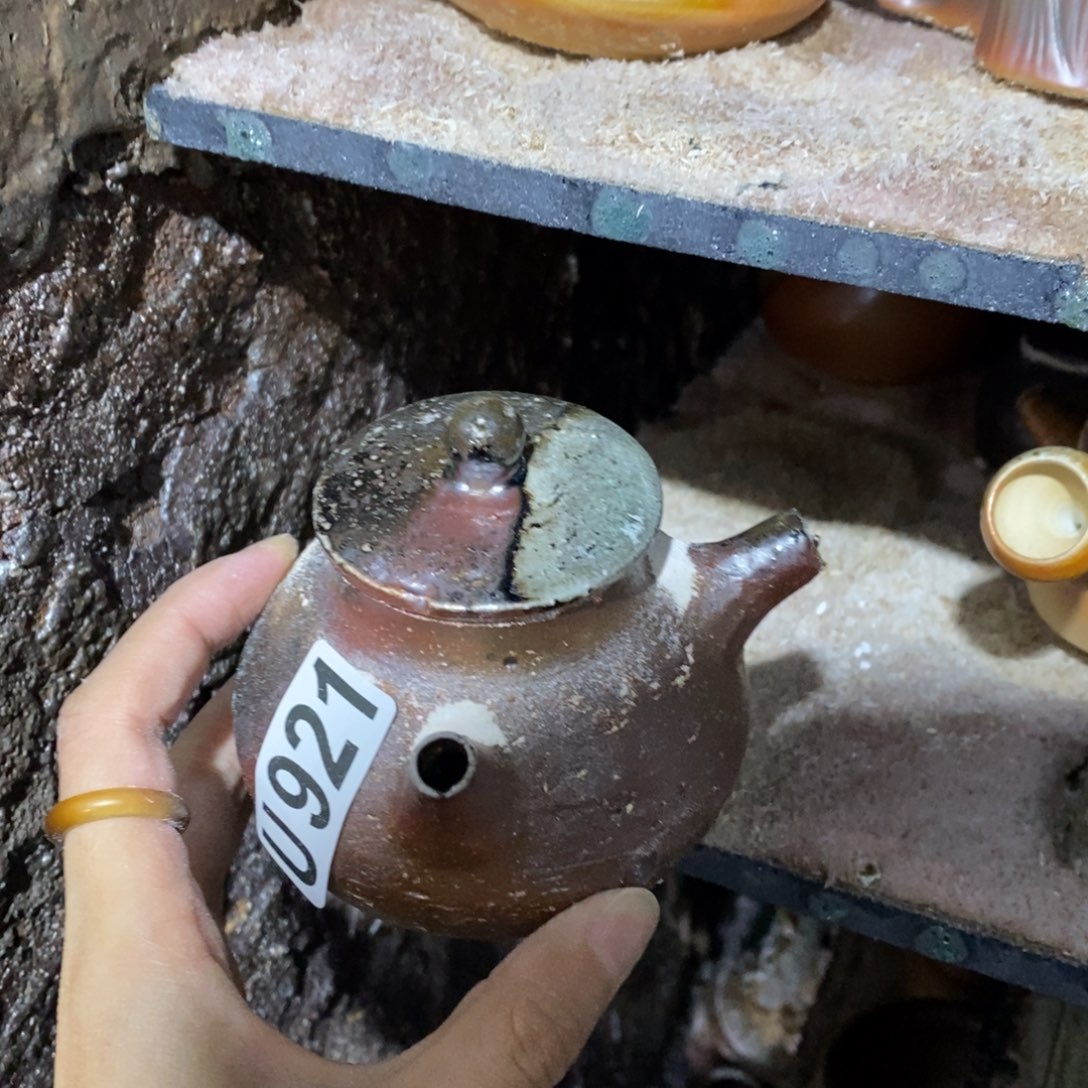开窑大吉 高货多多921瑕疵