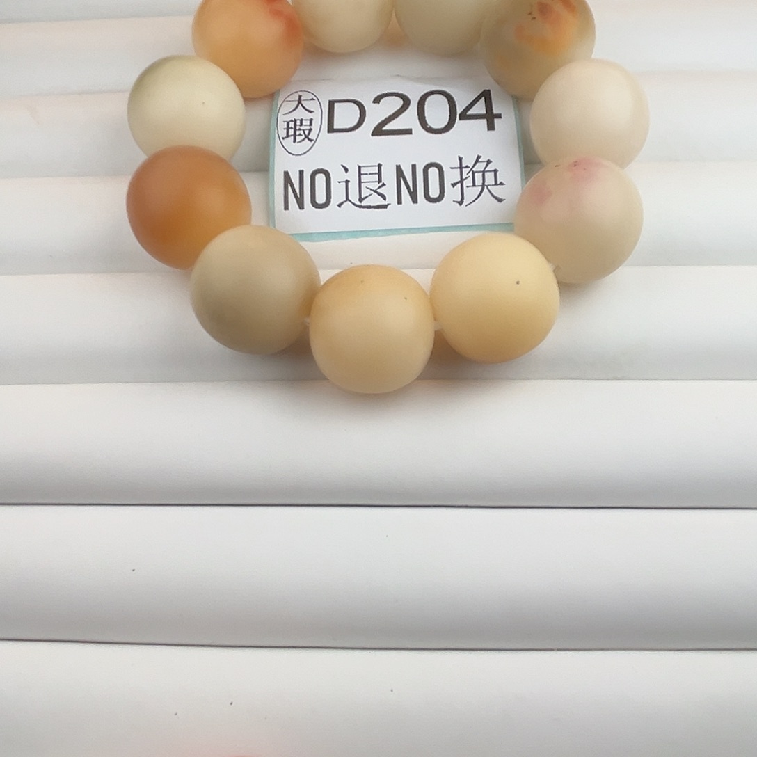 手串菩提根/象牙果D204大瑕22尺寸11颗