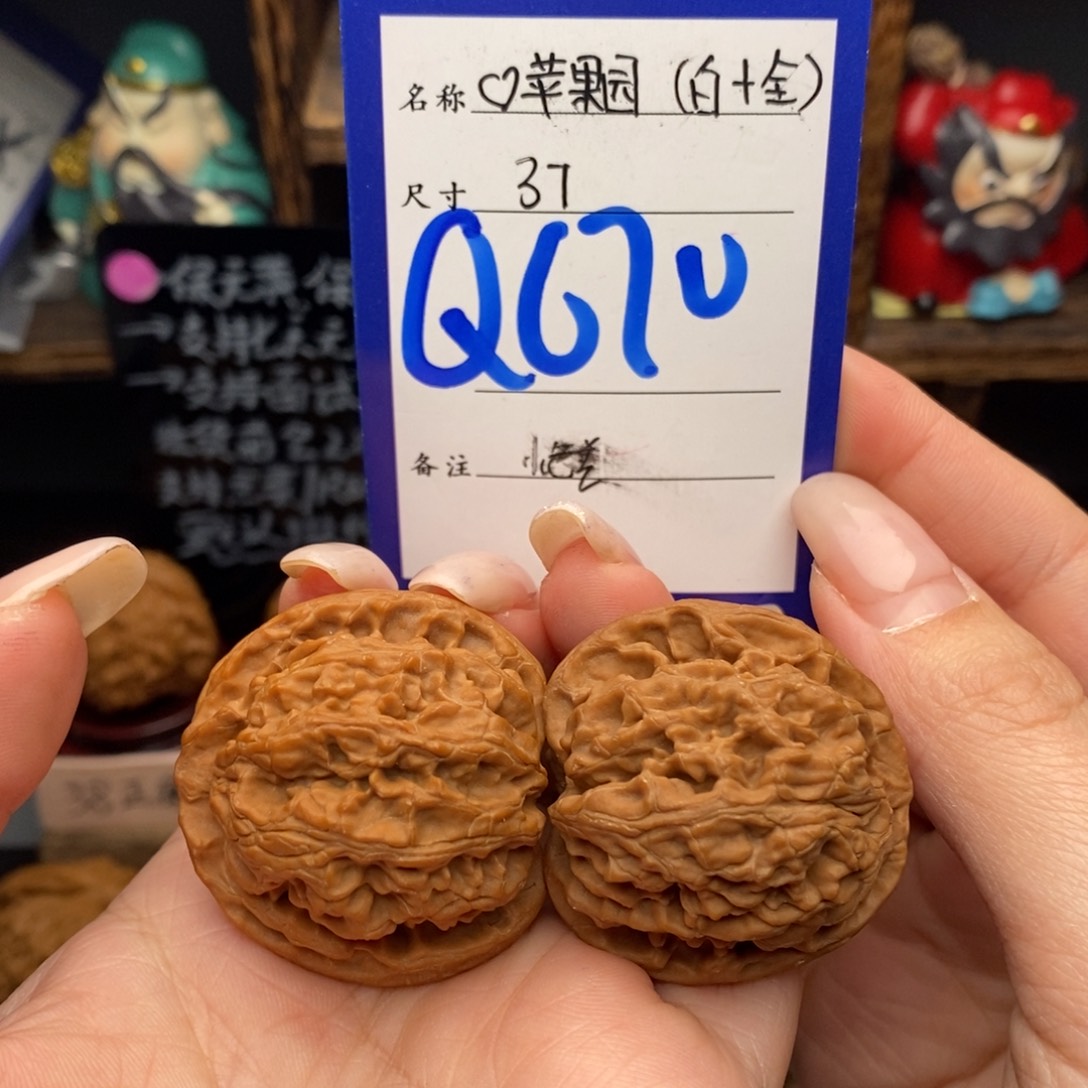 吊坠文玩核桃37苹果园白茬全品