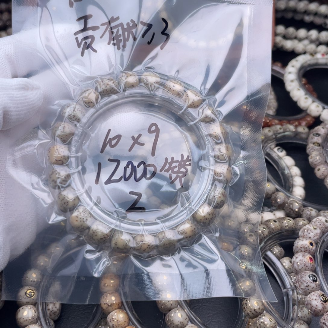 好***莲手串星月菩提福利