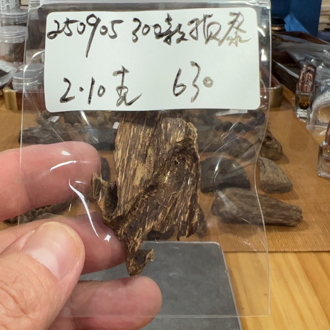 伍 250905 300款顶泰 重约2.10