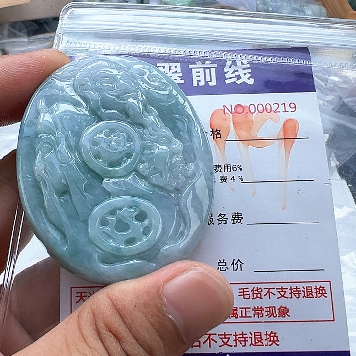 翡翠未镶嵌颈饰缅甸翡翠吊坠