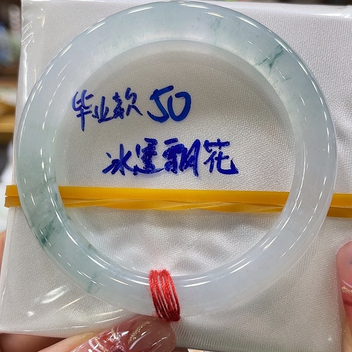 翡翠手镯未镶嵌翡翠手镯