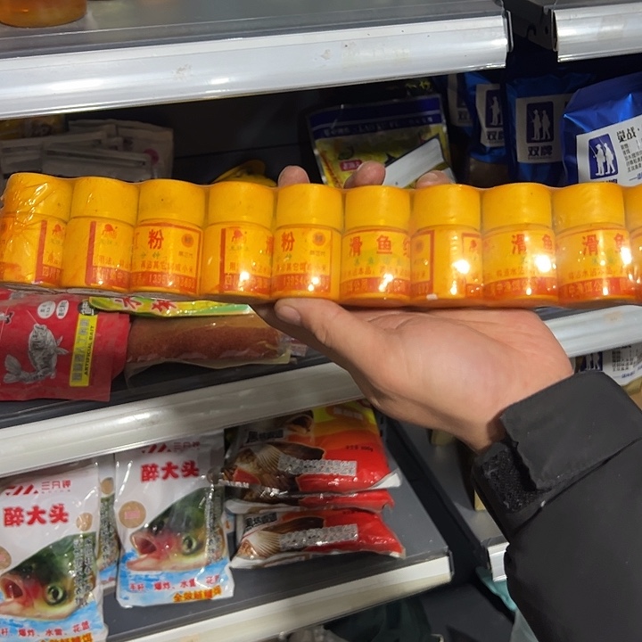 滑口鱼红粉发10瓶