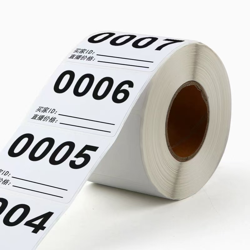 孤品杂货链接日用品贴纸（按编号拍351-400）