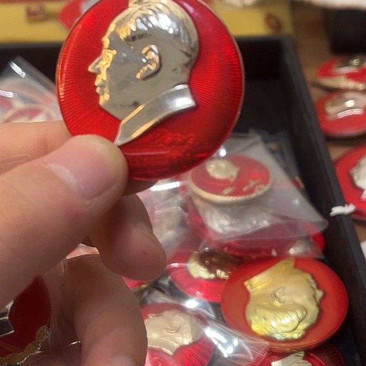 伟***。像章一一一高贵轻言