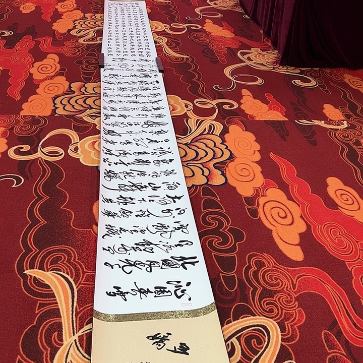 书法卫子翰手写精品带收藏证书