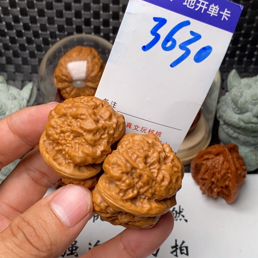 文玩核桃吊坠核桃