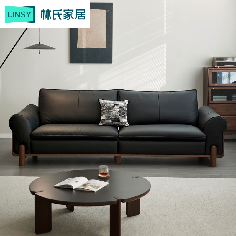 林氏家居黑胡桃木实木沙发客厅黑色真皮家具佛山在野系列RQ2K-A1