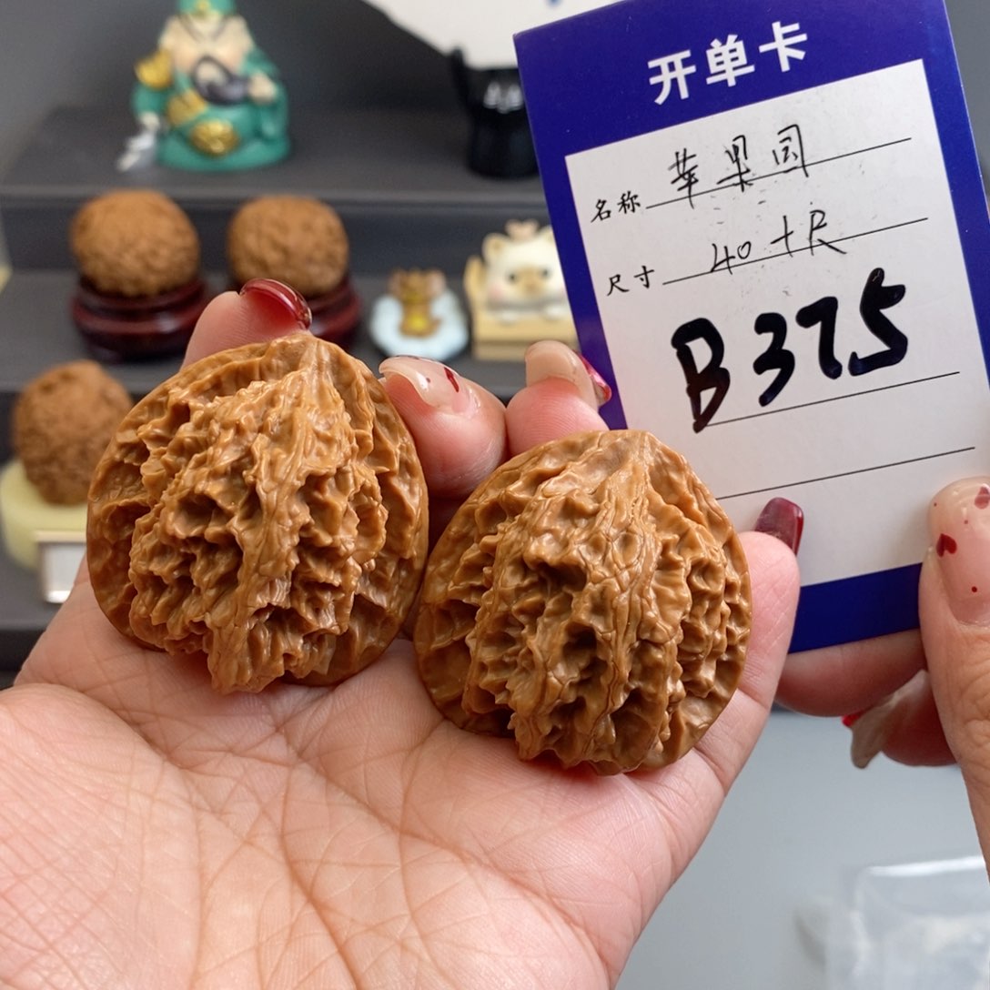 文玩核桃吊坠苹果园40