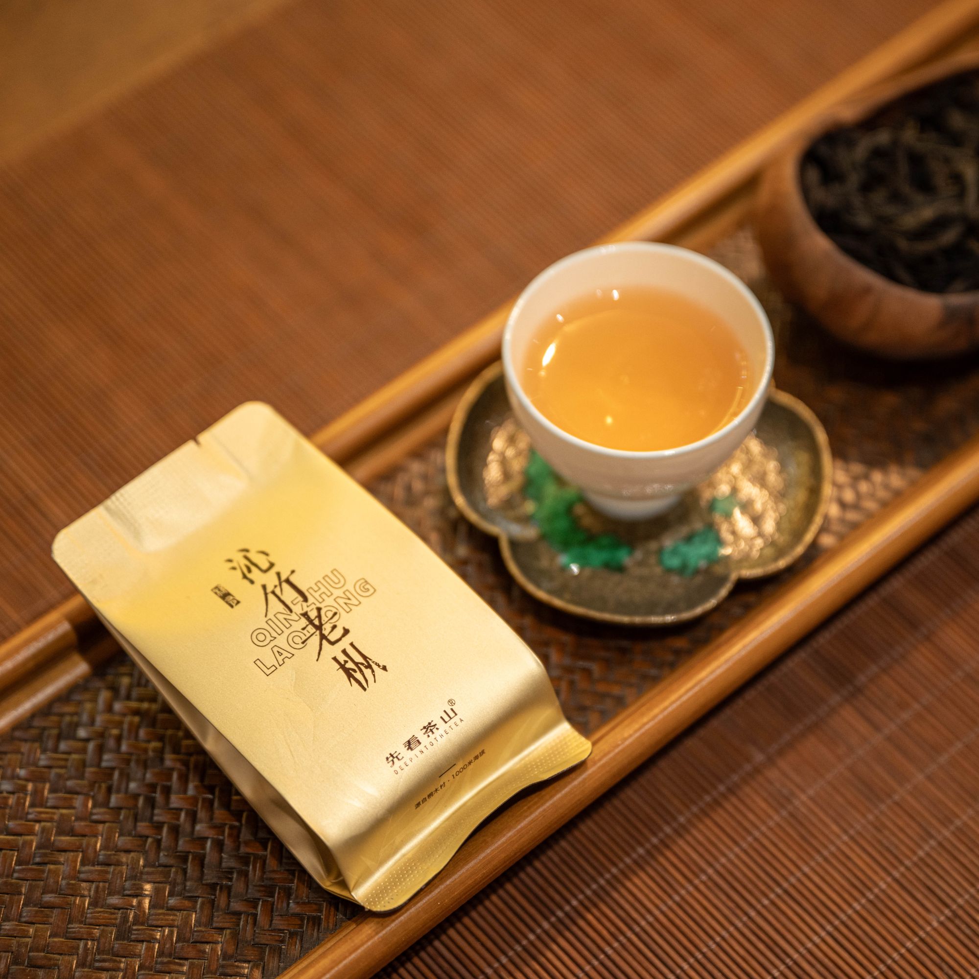 【沁竹老枞】武夷山桐木关正山小种红茶