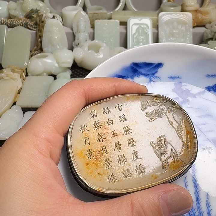 集***轩瓷片新号开播牌子一个