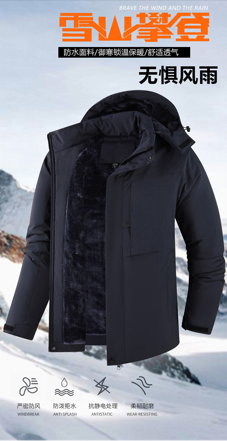 （新款热卖）保暖长袖标准厚款石墨烯棉衣棉服户外加绒防风男女同款