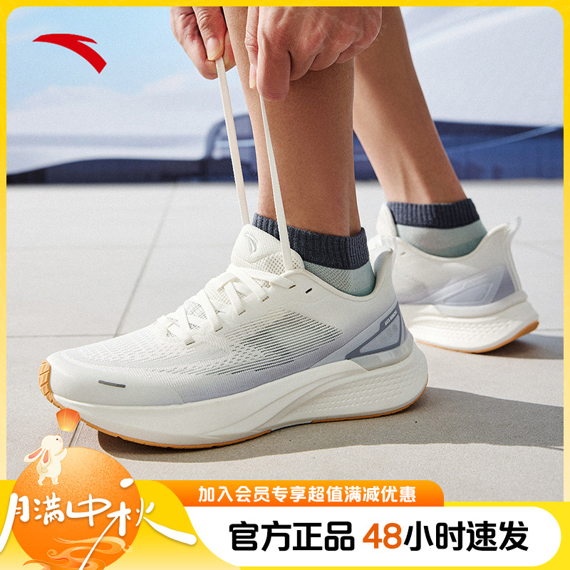 安踏氢跑7丨网面透气马拉松跑鞋运动鞋官方正品夏季跑步男鞋减震