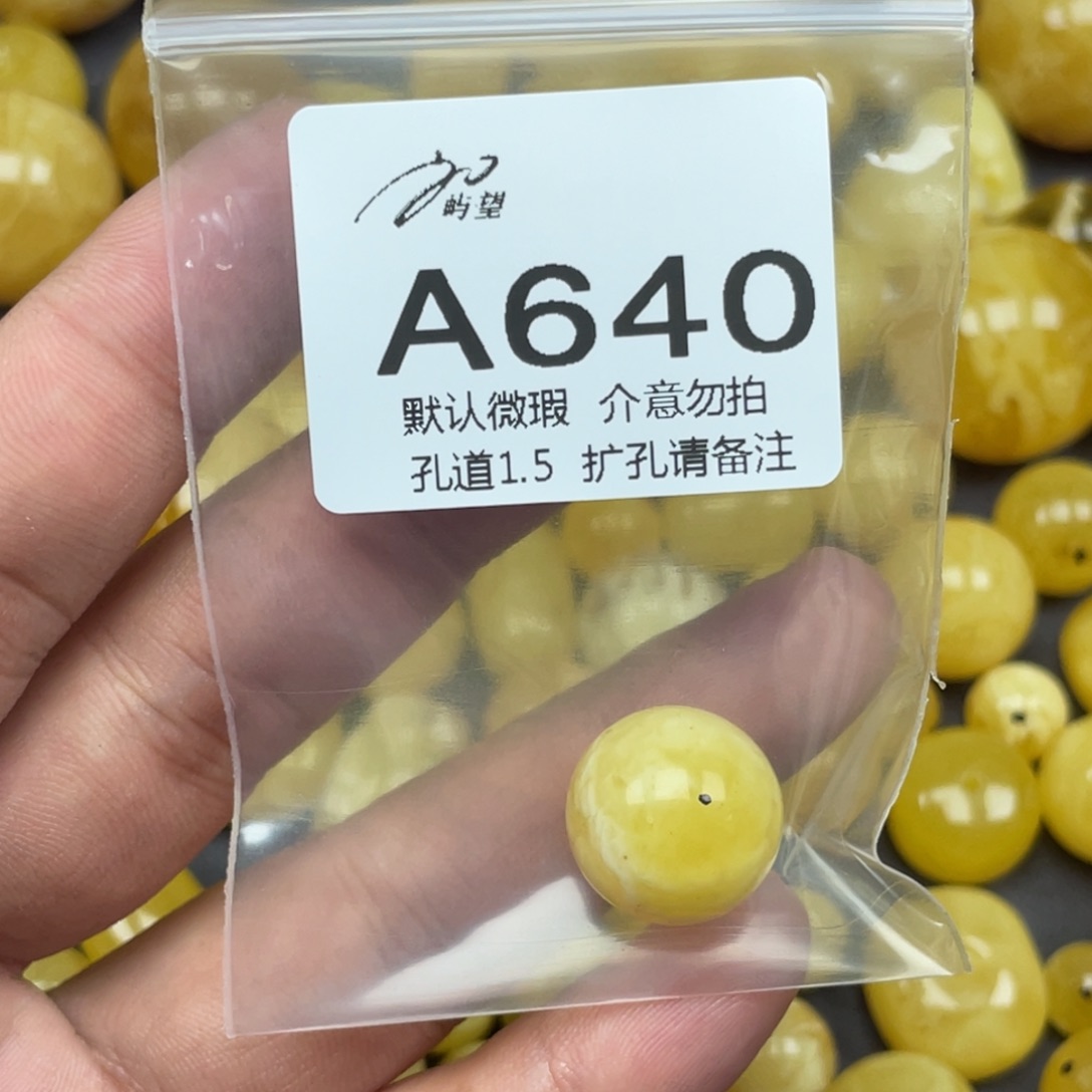 精***～蜜蜡未镶嵌珠宝奇石