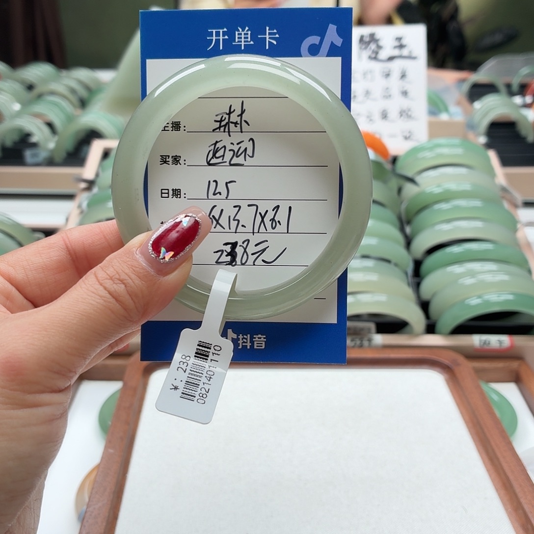 *****石英质玉未镶嵌手镯