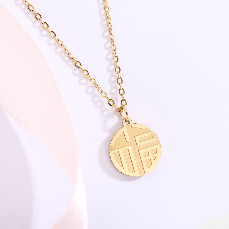 铜合金项链 中国风福字项链