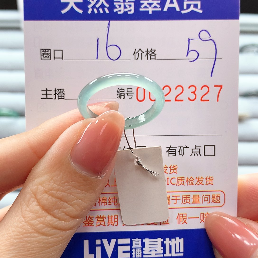 翡翠戒指未镶嵌翡翠