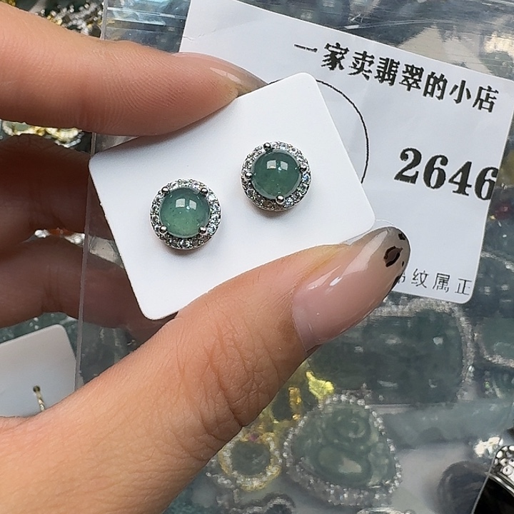 翡翠颈饰未镶嵌翡翠吊坠