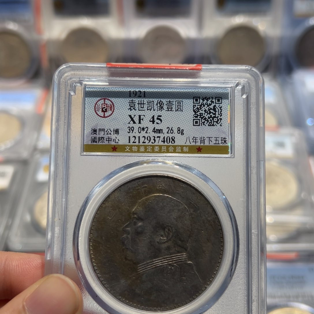 银听**雨XF45黄油彩十年大头7408