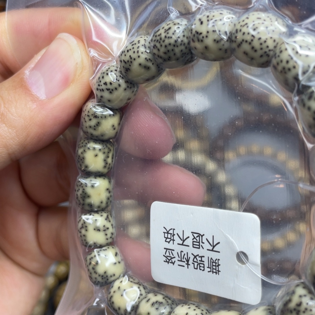 星月菩提手串11*10双留白石玉料